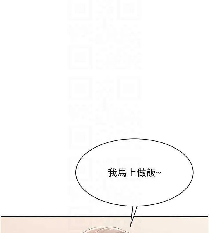 第26话-你要不要来我家? 102